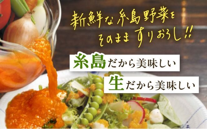 【贈答用】選べる2本セット（ドレッシング1本・ポン酢1本）糸島市 / 糸島正キ[AQA079] ドレッシング ぽん酢 ポン酢 調味料 ソース 野菜 サラダ しゃぶしゃぶ