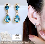 K10YG(10金) イエローゴールド 揺れる ブルートパーズ アンティーク ピアス 保証書付 SR-2261 242-050-d