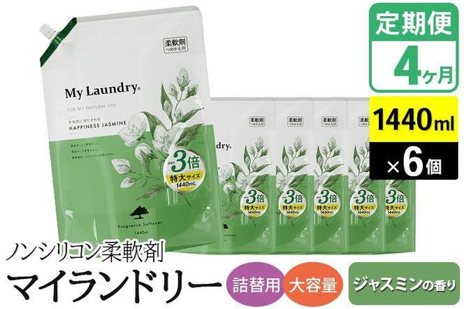 yQnazs4tmVR_ }Ch[ l֗p eʁi1440ml×6jyWX~̍z|10_spb-120104a