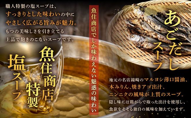 塩＆あごだし醤油 贅沢もつ鍋2種セット《たっぷりもつ1kg入り》【魚住商店】_HA1682 4～6人前 チャンポン麺付き モツ鍋 鍋 ホルモン もつ もつ鍋 塩もつ鍋 塩モツ鍋 あご出汁醬油 出汁つき 小分け 冷凍 福岡県宗像市 宗像市 福岡 宗像
