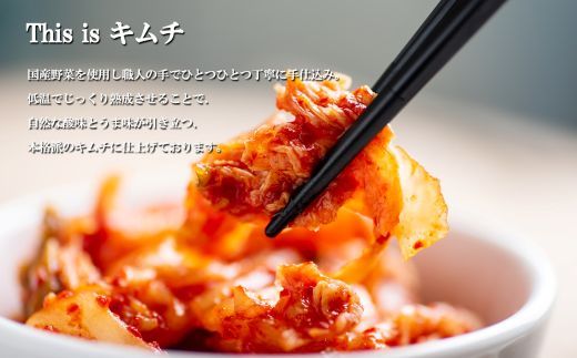 3A19本格絶品キムチ（大根）200g