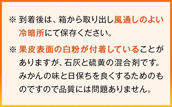 【先行予約】みかん 紀州有田産 濃厚完熟 小玉みかん 約5kg S-3Sサイズ 株式会社魚鶴商店《2026年11月下旬-12月下旬頃出荷》 和歌山県 日高川町 みかん 小玉みかん 完熟 濃厚 柑橘 小玉 小さい---wshg_uot169_11g12g_25_16000_5kg---