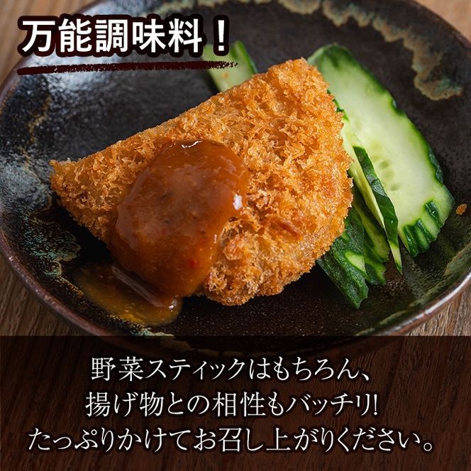 a948 旨麦醤(150g×5個)【あいらぼ】姶良市 調味料 料理 たれ 万能たれ 醤油麹 こうじ 小分け