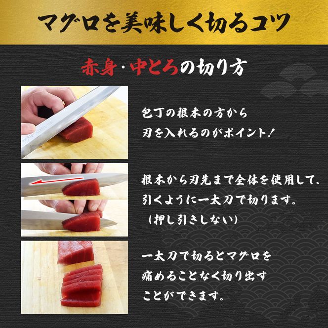 本マグロ 本鮪 中トロ200g トロ マグロ まぐろ 本まぐろ 刺身 刺し身 魚 海鮮 冷凍 美味しい おいしい 故郷納税 ふるさとのうぜい 返礼品 高知県 高知【株式会社大熊】 [BQAA036]