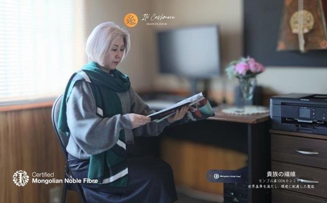 G3332 『Noble Fibre』100％カシミヤ・マフラー 緑インターシャ【高級 カシミア おしゃれ ファッション 防寒 かしみあ】