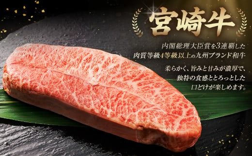 ＜≪肉質等級4等級以上≫宮崎牛ミスジステーキ（400g）＞入金確認後、翌月末までに順次出荷【c1414_tu】 200g×2 宮崎牛 牛肉 肉 お肉 黒毛和牛 ブランド肉 ウデ ミスジ ステーキ 希少部位 旨み 柔らか 冷凍 国産