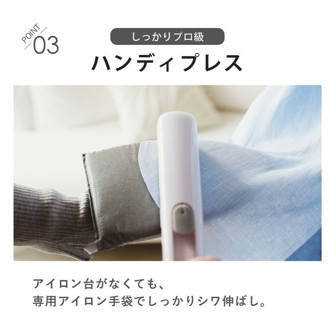 衣類スチームアイロン 180度回転ヘッド ３段階温度調節 セラミックプレート スチームショット シワ伸ばし ストレート型 挟めるスチームアイロン クルリア Sunruck SR-HT2002-PK