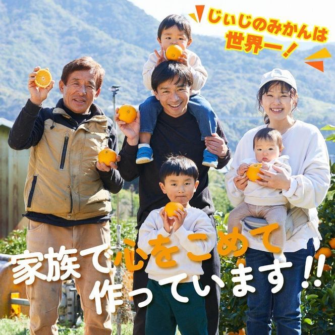 本場有田みかん じぃじのみかん10kg   EC001