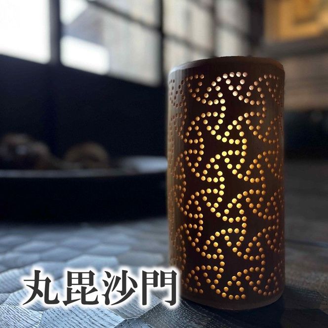 竹伝喜(ちくでんき)【4種類の文様からセレクト】《 テーブルライト フロアライト 国産 竹林 ライト 照明　》【2402M10902】