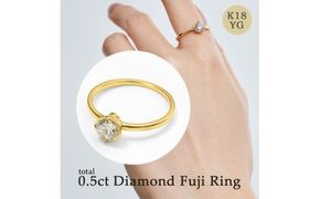 K18 0.5ct ダイヤモンド富士リング 【サイズ：10号～15号（0.5号刻み対応可）】20-4956 指輪 リング ジュエリー 贈り物 ギフト プレゼント