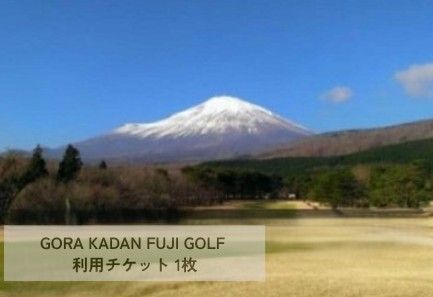 yÉxSRz10C1GORA KADAN FUJI GOLFp`Pbg P