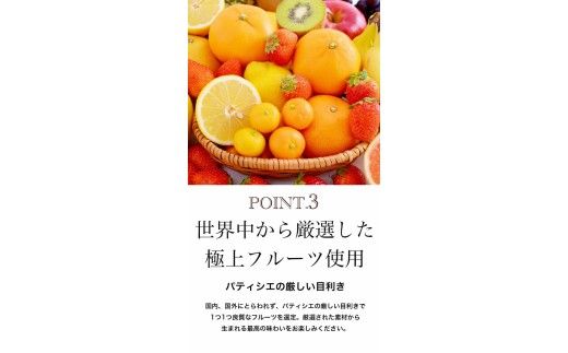 コラーゲンゼリープラス10個入　パティスリー天使のおくりもの　※離島への配送不可