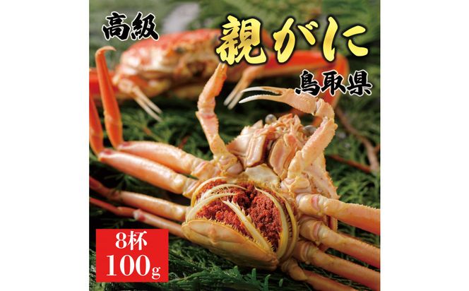 y挧khz1066.y2025N11z挧Y  e pyZRKjzi䥁j100g 8t 313726_BS068