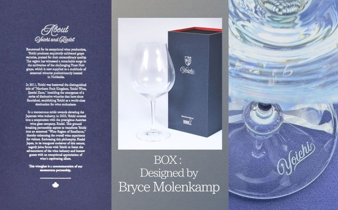 リーデル社製【Yoichiロゴ入り】ワイングラス（ボックス入り）_Y034-0103