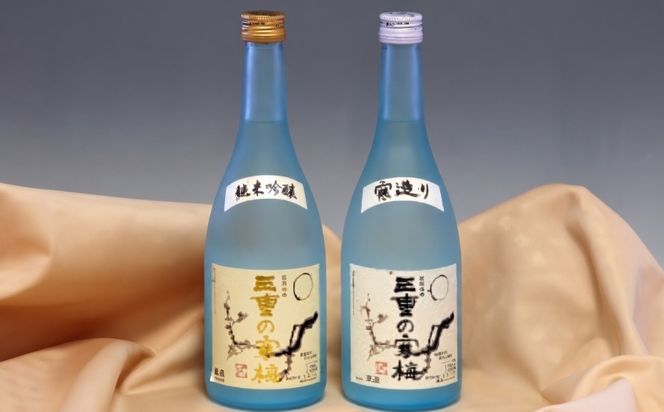 三重の寒梅 720ml 2本セット