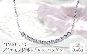 Pt900【0.40ct】ライン ダイヤモンド ネックレス ペンダント EmN0033 SWCJ006-pt