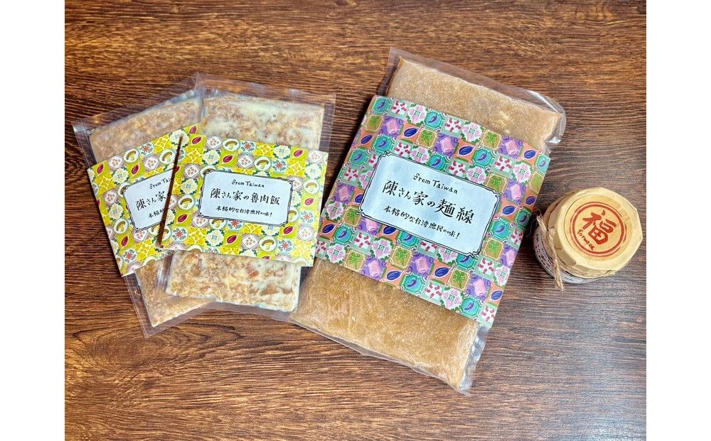 麺線屋formosa 川崎人気台湾料理店の 麺線、魯肉、ラー油セット 141305_NF01