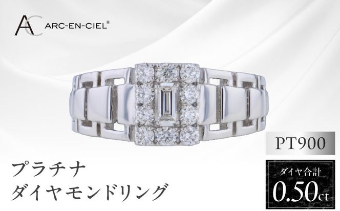 J044-4 ARC-EN-CIEL プラチナ ダイヤリング ダイヤ計0.50ct【鑑別書付き ジュエリー プレゼント ギフト ファッション アクセサリー 贈り物 贈答 お祝い 記念日】