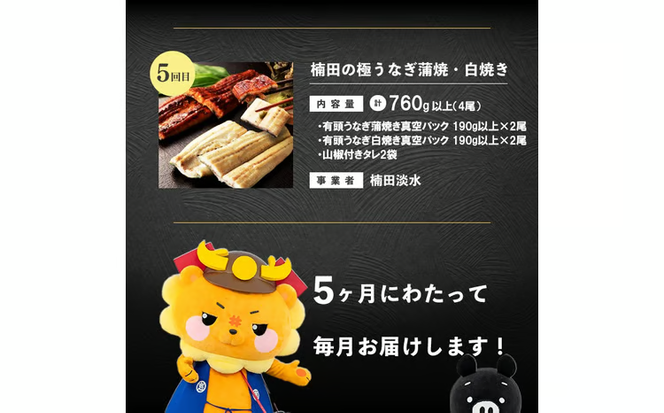 【定期便全5回】"志”あふれるバラエティBコース！志布志うんまか定期便 t0090-009