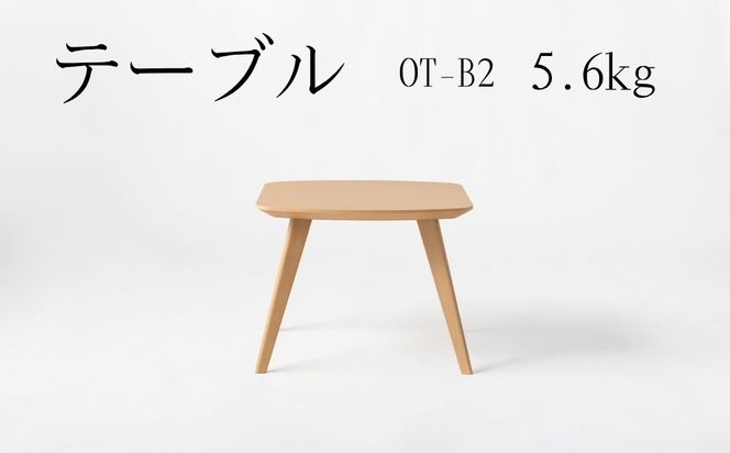 テーブル　OT‐B2　5.6kg  [No.1032]