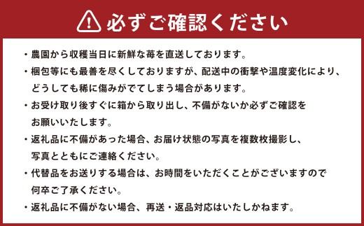 あまおう 約1710g 約285g×6パック いちごファームきらら 冷蔵【ふくおかエコ農産物認証】【2025年2月下旬から3月下旬発送予定】