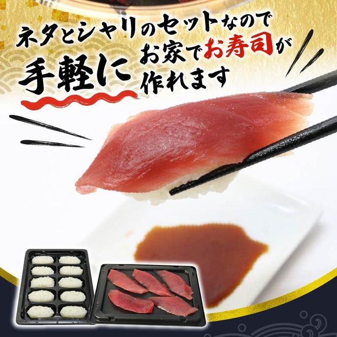 【選べる中トロ・赤身枚数】寿司 マグロ 南 まぐろ 20貫 セット 中トロ 赤身 ミナミまぐろ 握り 南鮪 南まぐろ ミナミマグロ すし 加納商店 静岡県 藤枝市