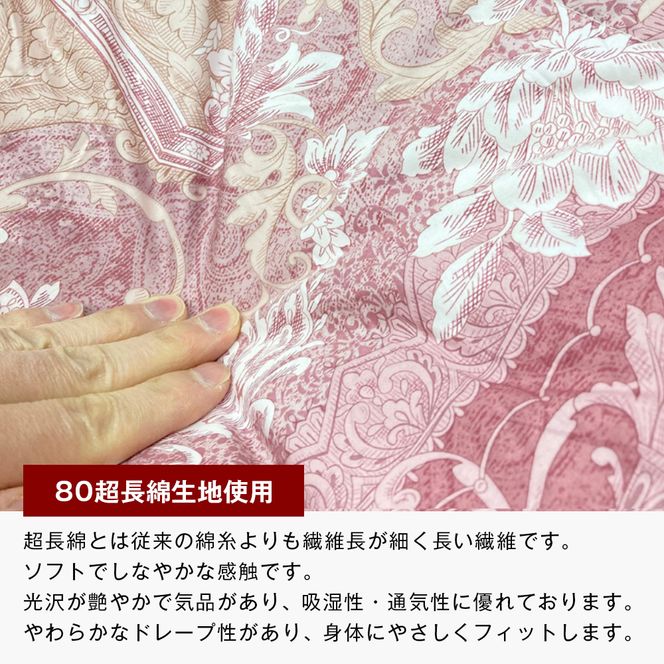 ポーランドマザーグース93％ 80超長綿 合掛羽毛 700g SL 80マザー07P　布団