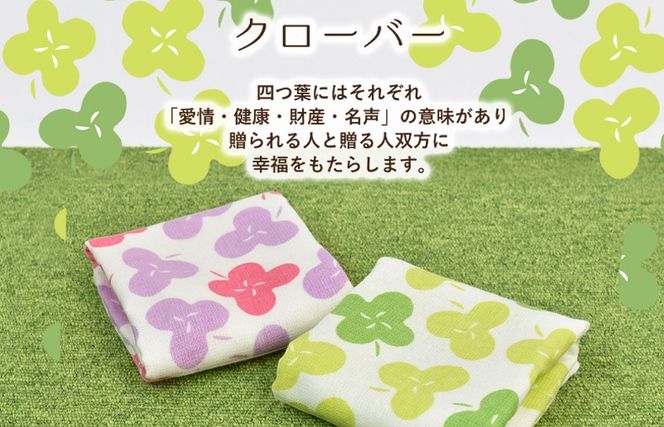 G3853 【スピード発送】しあわせを運ぶガーゼハンドタオル（個包装）8枚　クローバー/グリーン【タオル 泉州タオル 吸水 速乾 普段使い 無地 シンプル 日用品 家族 たおる】