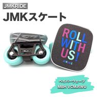 JMKスケート ベイパーウェーブ / MBH VCM.RWU｜人気が高まっている「フリースケート」。JMKRIDEがプロデュースした、メイド・イン・土浦の「JMKスケート」をぜひ体験してください! ※離島への配送不可