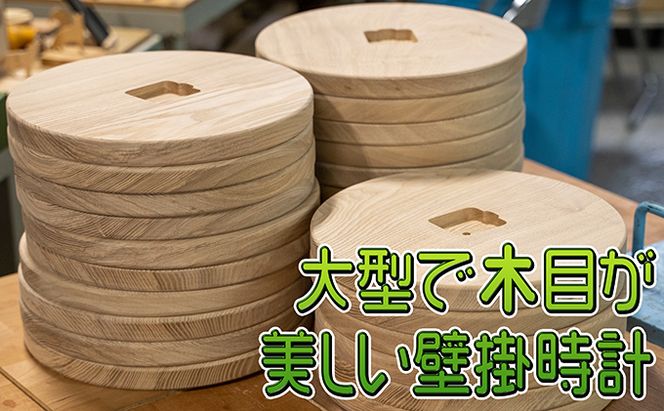 木製壁掛け電波時計 インテリア 