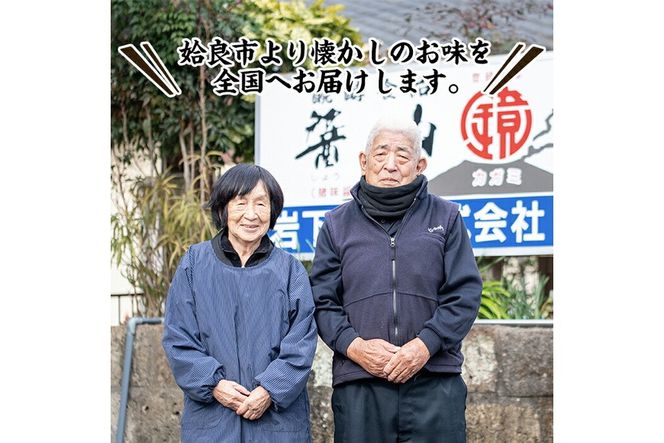 a1047 本格手作り 田舎味噌 5kg 【岩下醸造】 姶良市 味噌 みそ 麦味噌 麦みそ 味噌汁 みそ汁 手作り 調味料 はだか麦