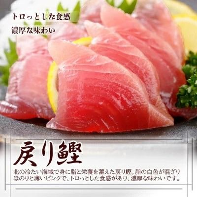 1本釣りかつお(戻り鰹たたき・戻り鰹刺身) 1Kg 2種類のタレ付 A3-116【1166308】