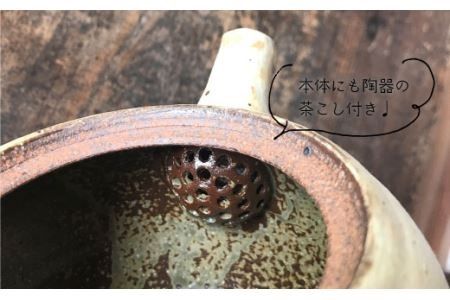 ポット / ペアカップセット アイボリーシリーズ《糸島》【うつわと手仕事の店 研】 [ARD005] 器 陶器 食器 焼き物 うつわ 急須 コップ マグ お茶 マグカップ