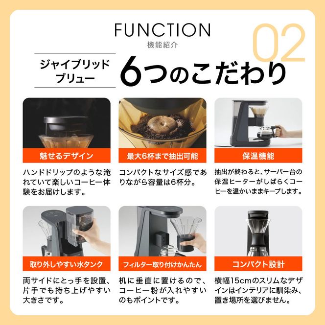 タイガー魔法瓶 コーヒーメーカー ADF-A060KO オニキスブラック【 コーヒーマシーン 珈琲メーカー 大阪府門真市 家電 キッチン家電 電化製品 生活家電 新生活 新生活応援 】 272230_AZ006