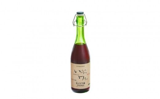 井筒ワイン 酸化防止剤無添加 果汁発酵 生ワイン 赤 720ml x 2本 要冷蔵 発売元 株式会社片山