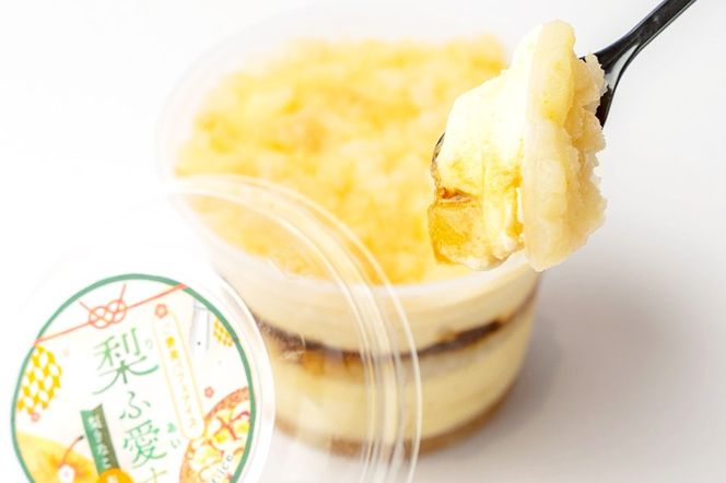 梨ふ愛す 梨きなこ 236g×2個セット ラクトアイス|06_ccp-060201