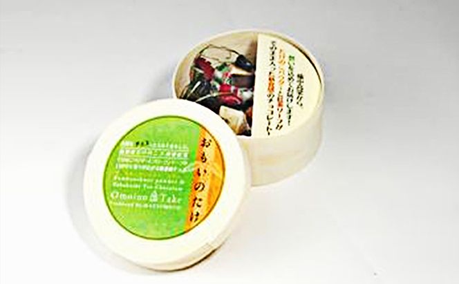 おもいのたけチョコレート(ミルク・ホワイト 各5個入り) 3箱 スイーツ お菓子 デザート 洋菓子 