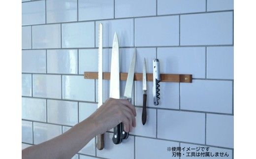 ツールバー［183H02］選べる 樹種 サクラ ナラ w390mm×h20mm×d10mm 強力 ネオジム磁石 マグネット キッチン 玄関 工具 収納 インテリア DIY おしゃれ シンプル デザイン