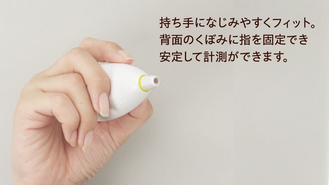 【 ピジョン 】 耳チビオン ベビー 体温計 ベビー用品 赤ちゃん 電子体温計 早い 温 検温計 検温器 検温機 ベビー検温計 [BD01-NT]