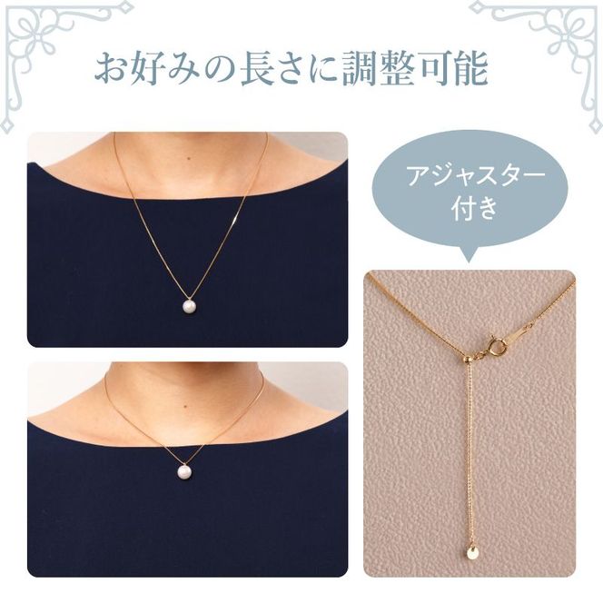 あこや本真珠ネックレス あこや真珠約8.5mm K18イエローゴールド　N0119-YZH049