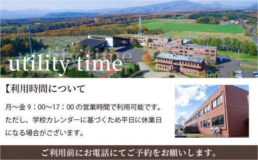 サテライトオフィスenコワーキングスペース ゲスト1日利用券