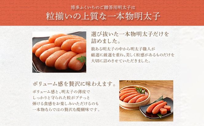  ご贈答用「炙り辛子明太子」 （桶入り） 380g めんたいこ 炙り 一本物 お取り寄せ グルメ お土産 福岡