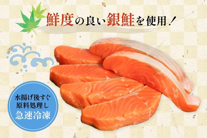 訳あり サーモン 切身 骨取り 皮取り 無塩 総重量 1.5kg [足利本店 宮城県 気仙沼市 20565974] 魚 魚介類 冷凍 鮭 海鮮 魚介 規格外 不揃い さけ サケ 鮭切身 シャケ 切り身 サーモン切り身 訳アリ わけあり 簡易包装 家庭用 冷凍
