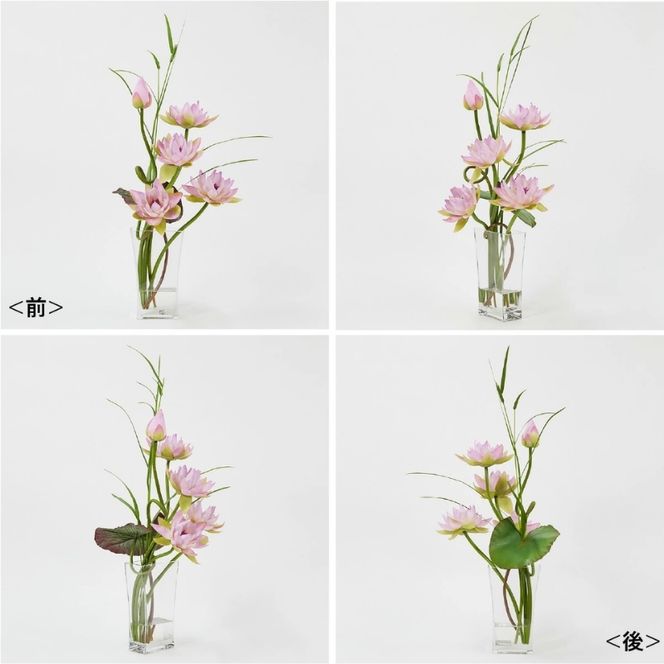 アートフラワー エミリオ・ロバ ロータスpk-5L TTNTP22300