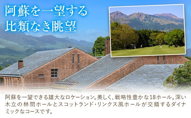 選べる 年間ゴールド会員 会員カード ゴルフプレー招待券 南阿蘇カントリークラブ 南阿蘇ゴルフリゾート株式会社《30日以内に出荷予定(土日祝除く)》熊本県 南阿蘇村 一般(男性) シニア(男性) 女性---sms_mccgold_30d_r7_33500_m---