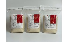 【令和7年産米】新潟県村上市岩船産 新之助6kg（2kg×3袋）1099003