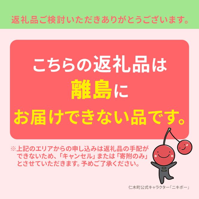 【 2026年産米 新米 予約 】6ヵ月連続お届け 銀山米研究会の無洗米＜ななつぼし＞10kg（5kg×2袋） ご飯 白米 ライス ブランド米 おにぎり お弁当 北海道産 産地直送 時短 ごはん [株式会社 松原米穀]