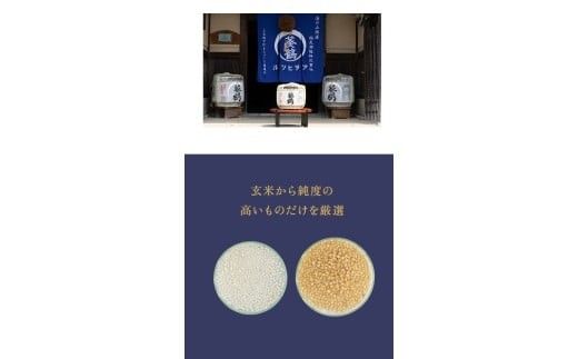 葵鶴　大吟古酒
