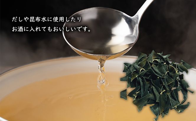 北海道 礼文島 香深産 利尻昆布 かしら昆布 200g×5袋［高橋の昆布屋］【 昆布 だし昆布 根昆布 かしら昆布 頭昆布  利尻昆布 香深産 ミネラル 昆布水 和食 旨味 】