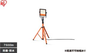 LEDスタンドライト 7500lm LWT-7500ST2 投光器 led 屋外 防水 防雨 防塵 照明 100v 55w led投光器 ledライト 三脚 スタンド 作業灯 LED 夜間 建設 工事 アイリスオーヤマ スタンドライト 7500lm 1灯 LEDライト 照明